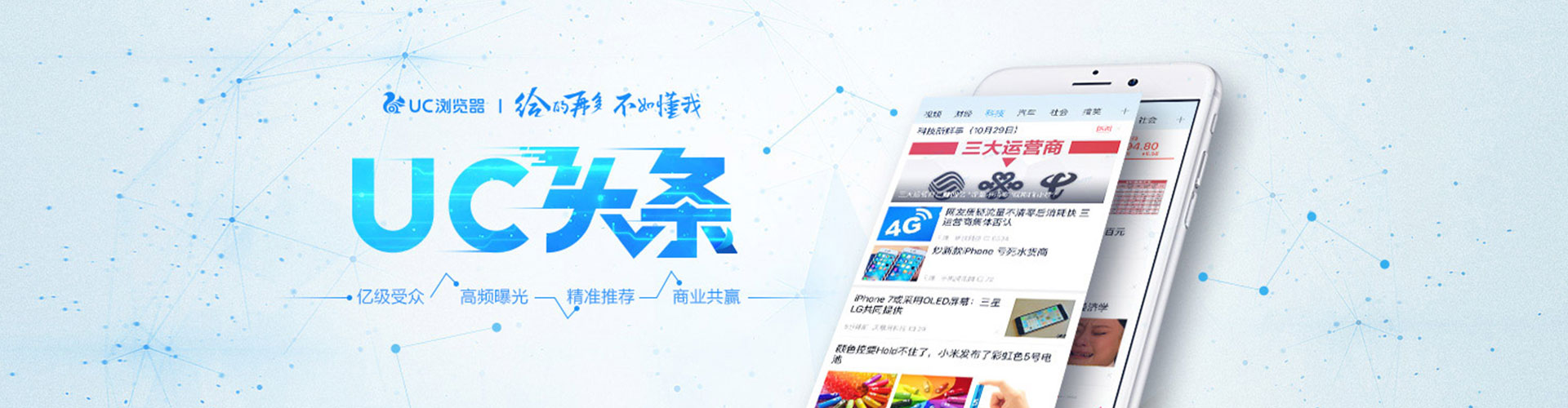 单县百度竞价代理