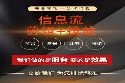 某企业SEM竞价员如何提升广告效果